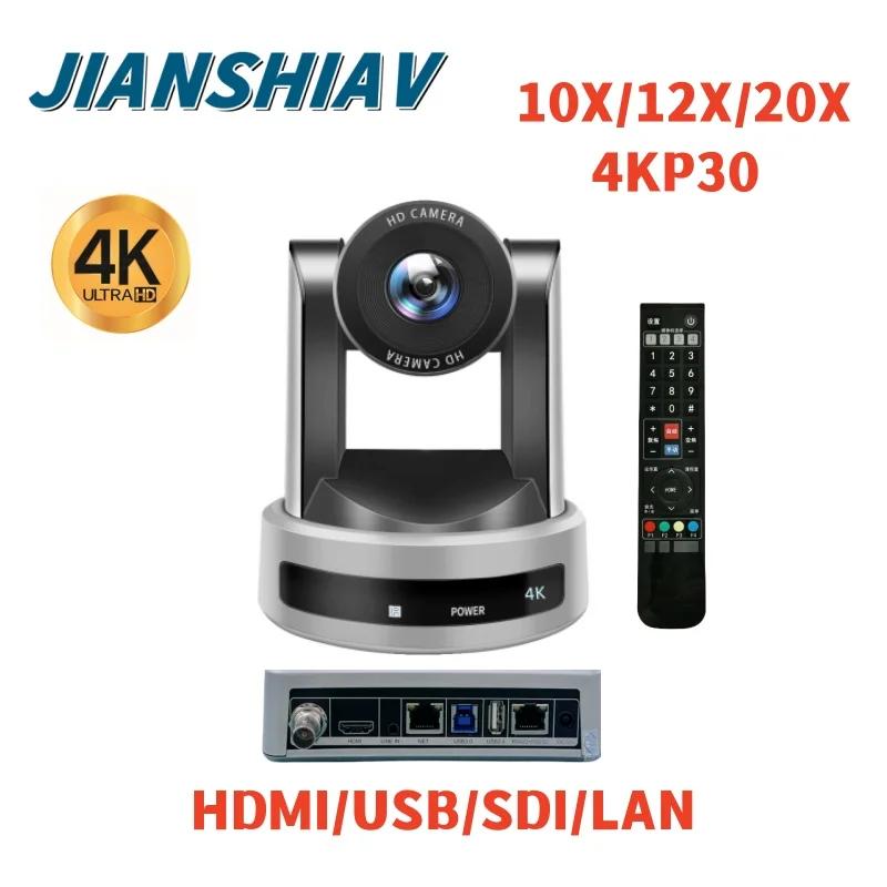     ۷ ī޶, ̺, 10/12/20  , HDMI, USB,SDI, HD1080P UHD 4K, 60fps